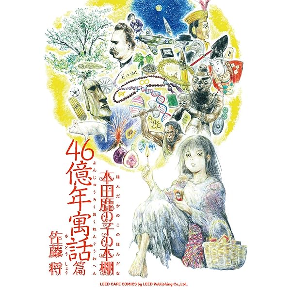 スナックバス江 17 (ヤングジャンプコミックス) | フォビドゥン澁川